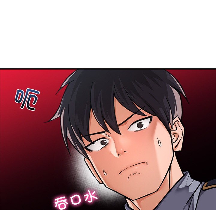 《催眠手機》漫画 第2話