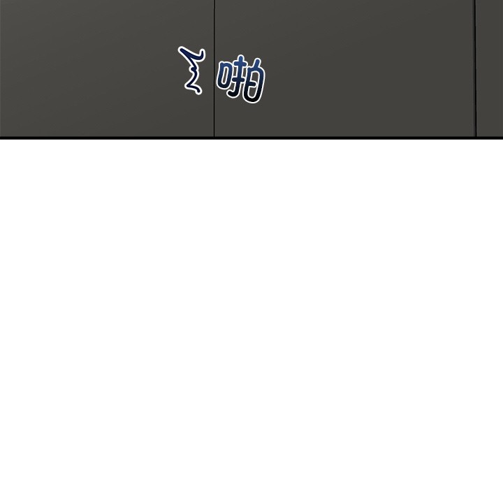 《催眠手機》漫画 第2話