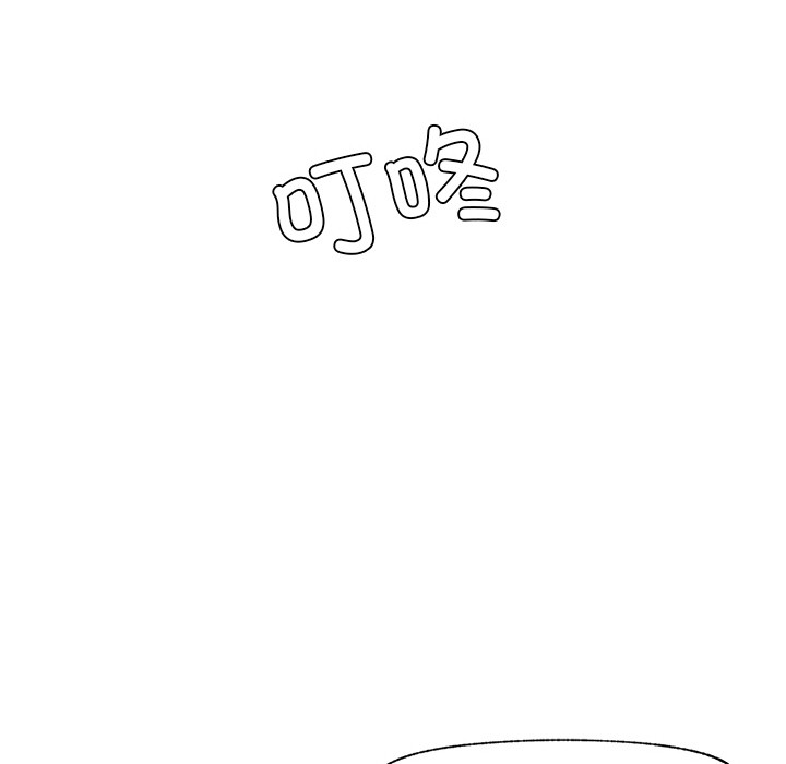 《催眠手機》漫画 第2話