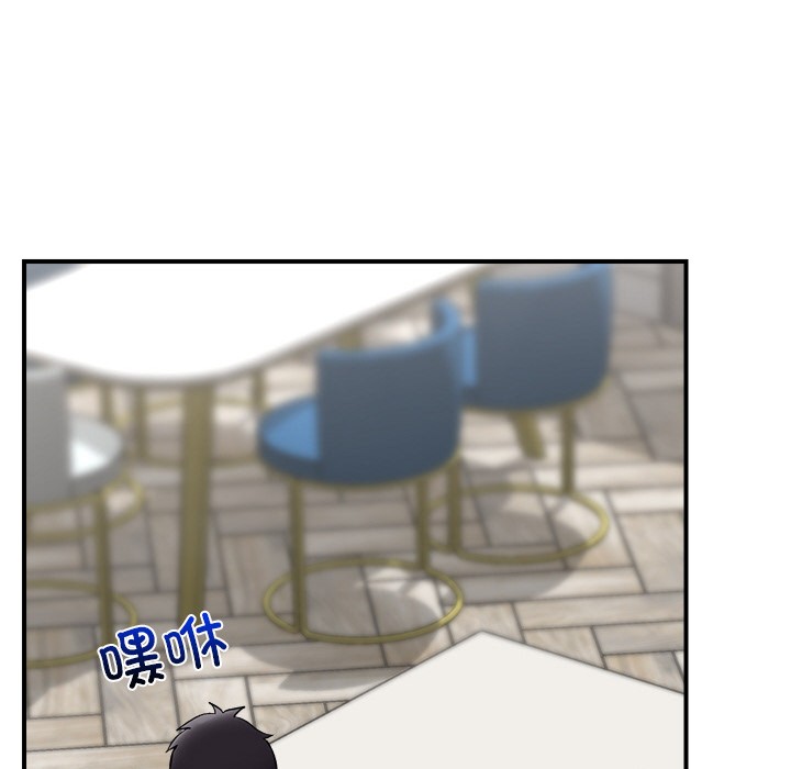 《催眠手機》漫画 第2話