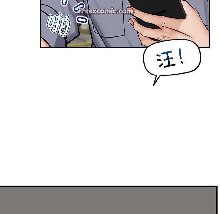 《催眠手機》漫画 第2話