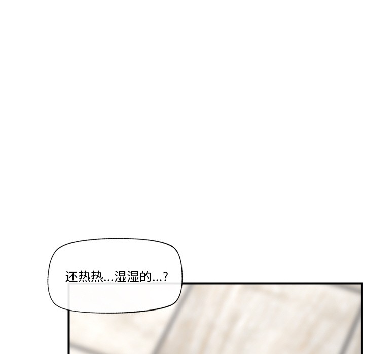 《催眠手機》漫画 第2話