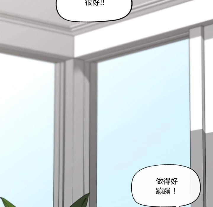 《催眠手機》漫画 第2話