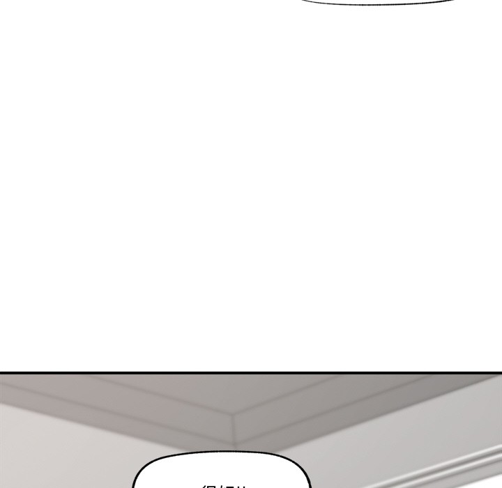 《催眠手機》漫画 第2話