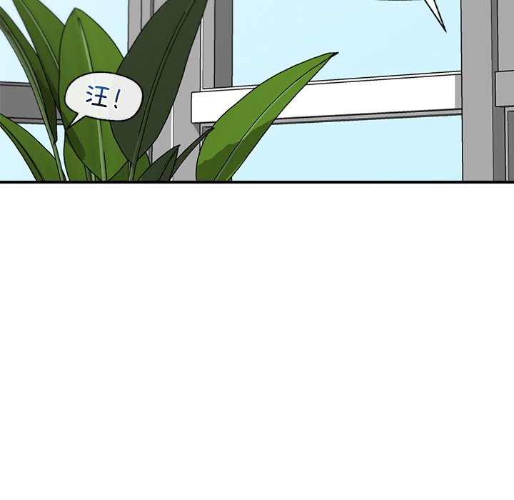 《催眠手機》漫画 第2話