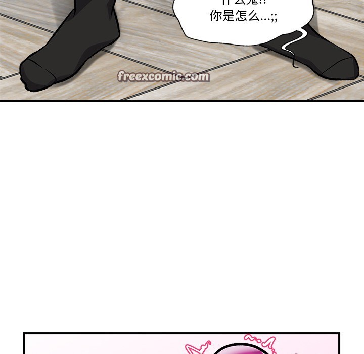 《催眠手機》漫画 第2話