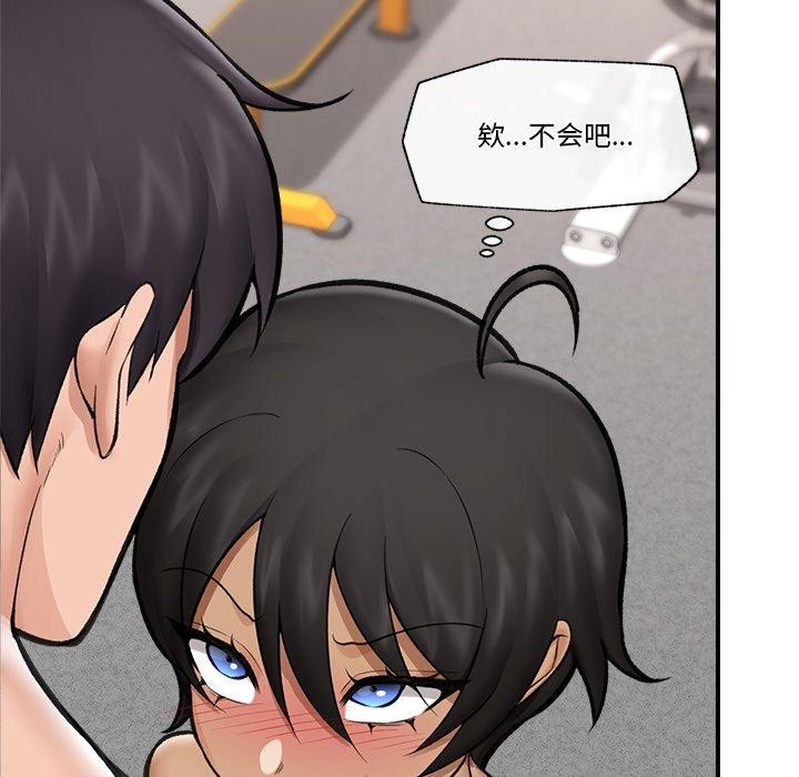 《催眠手機》漫画 第20話
