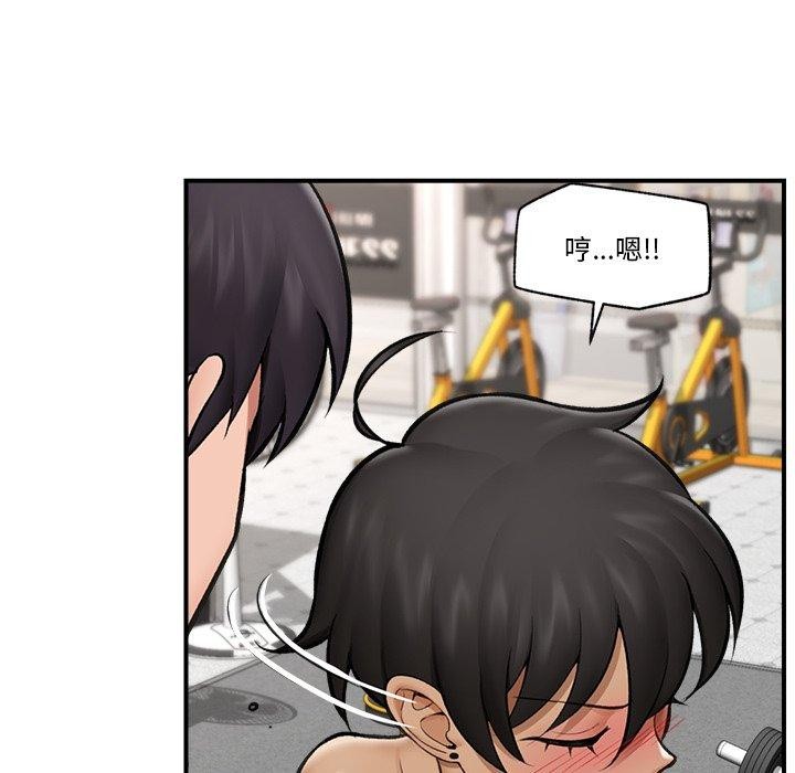 《催眠手機》漫画 第20話