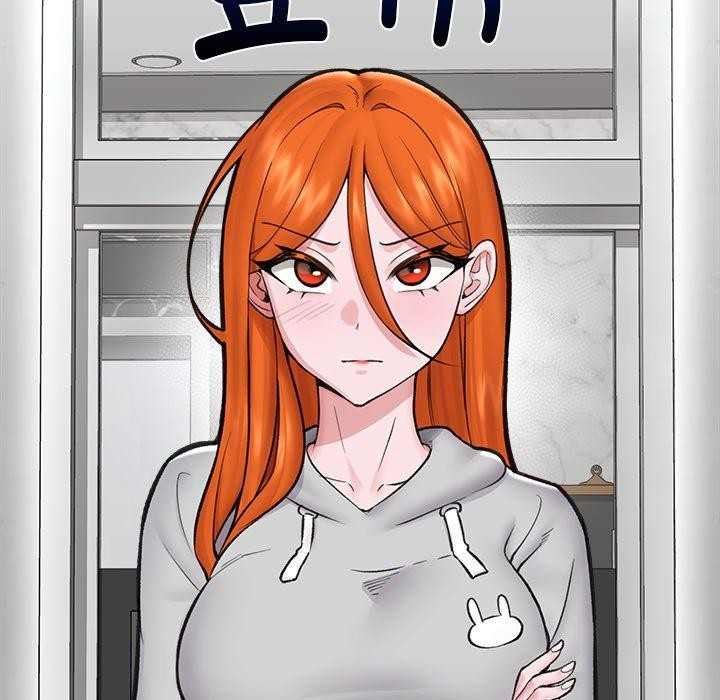 《催眠手機》漫画 第20話