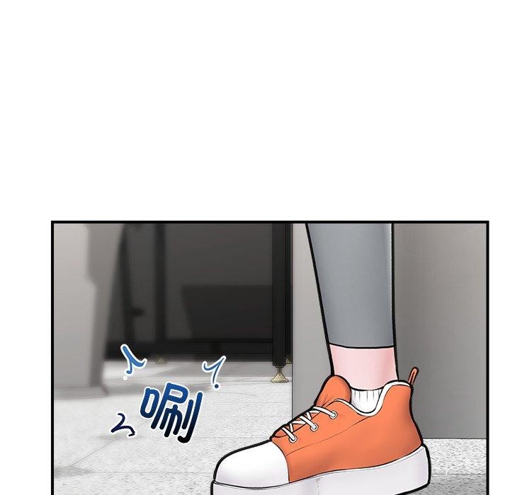 《催眠手機》漫画 第20話