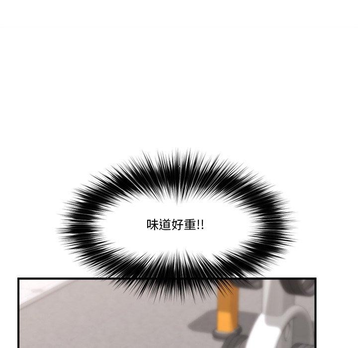 《催眠手機》漫画 第21話