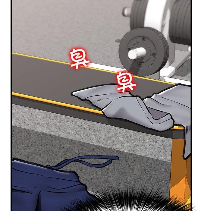 《催眠手機》漫画 第21話