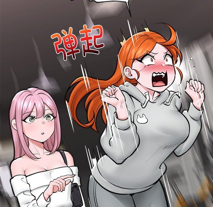 《催眠手機》漫画 第21話