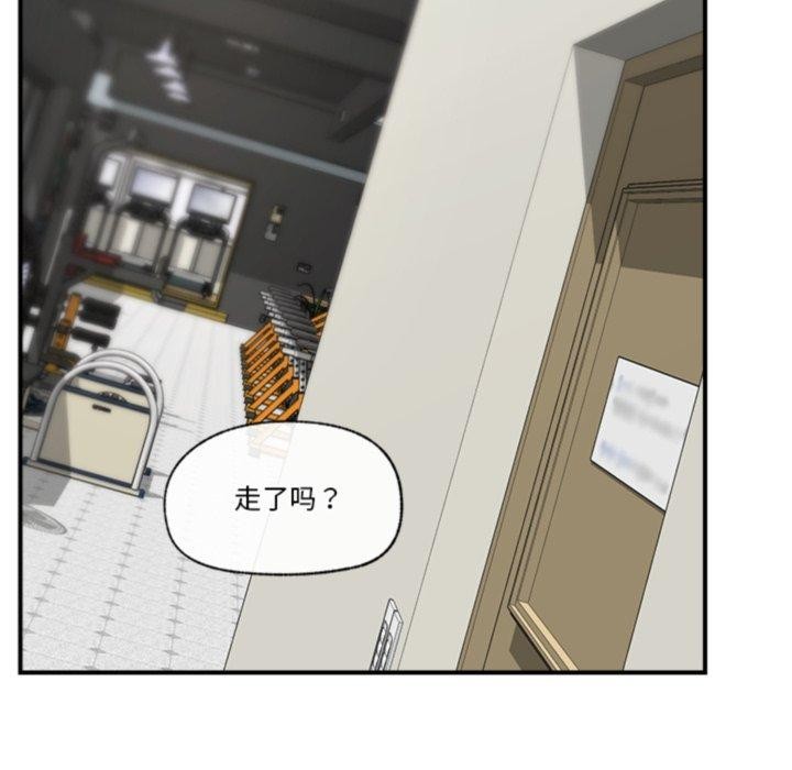 《催眠手機》漫画 第21話