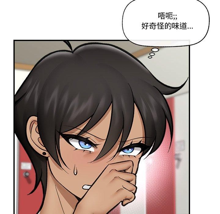 《催眠手機》漫画 第21話