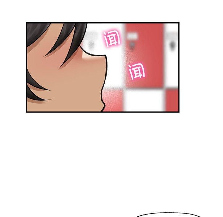 《催眠手機》漫画 第21話