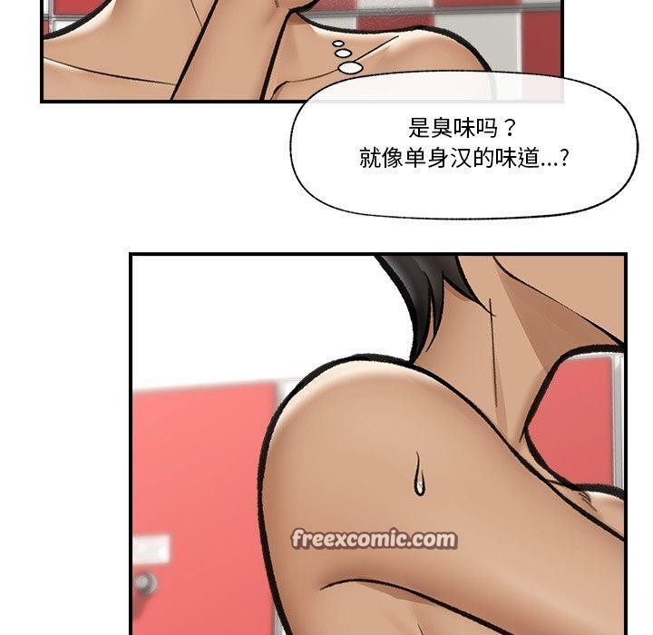 《催眠手機》漫画 第21話