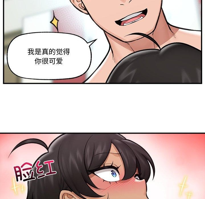 《催眠手機》漫画 第21話