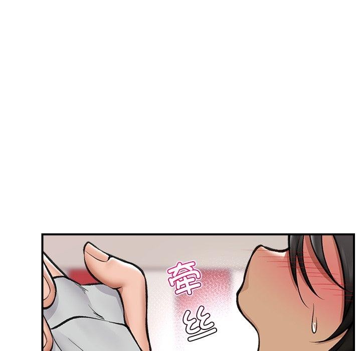 《催眠手機》漫画 第22話