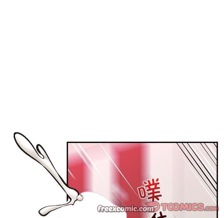 《催眠手機》漫画 第22話