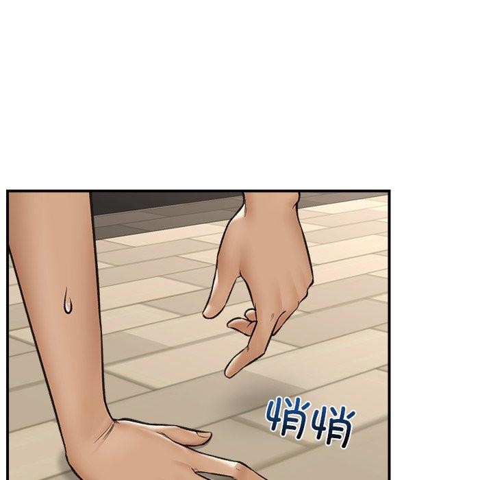 《催眠手機》漫画 第22話