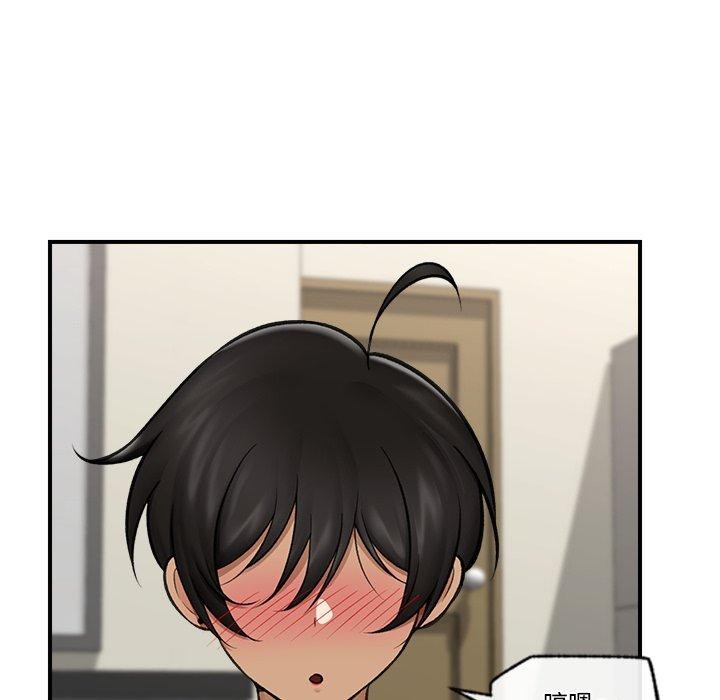 《催眠手機》漫画 第22話