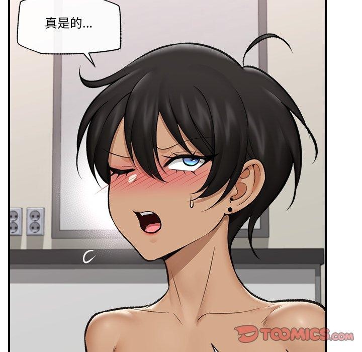 《催眠手機》漫画 第22話