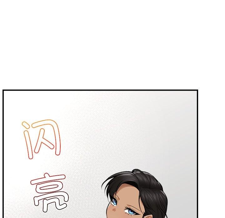 《催眠手機》漫画 第22話