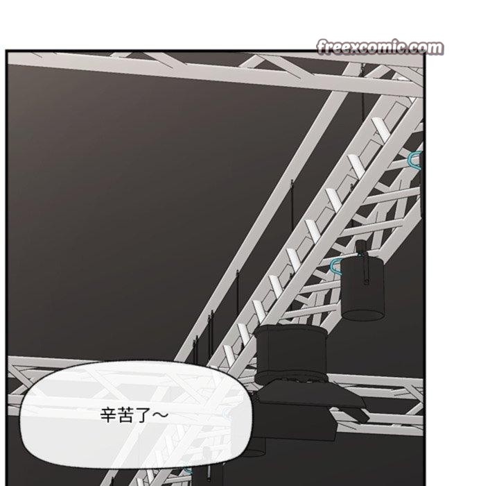 《催眠手機》漫画 第22話