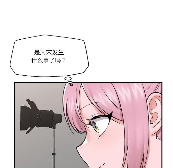 《催眠手機》漫画 第22話