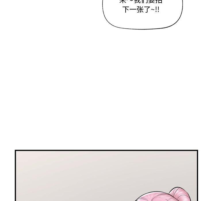 《催眠手機》漫画 第22話