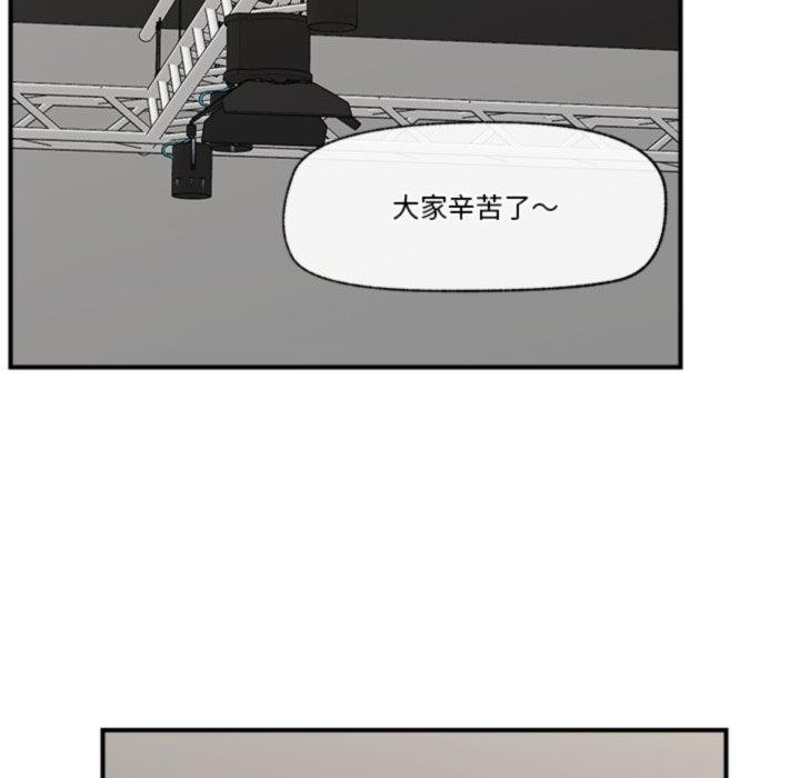 《催眠手機》漫画 第22話