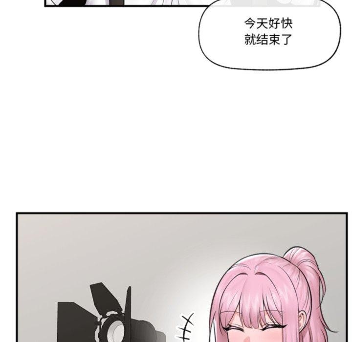 《催眠手機》漫画 第22話