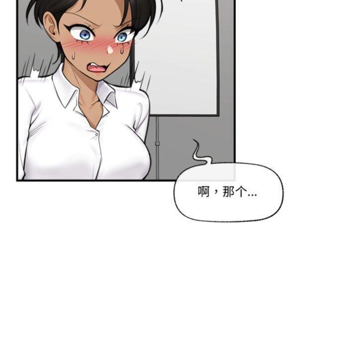 《催眠手機》漫画 第22話