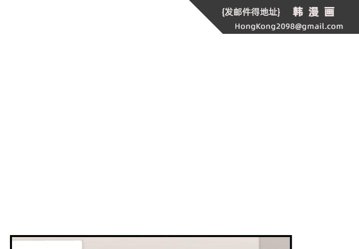 《催眠手機》漫画 第23話
