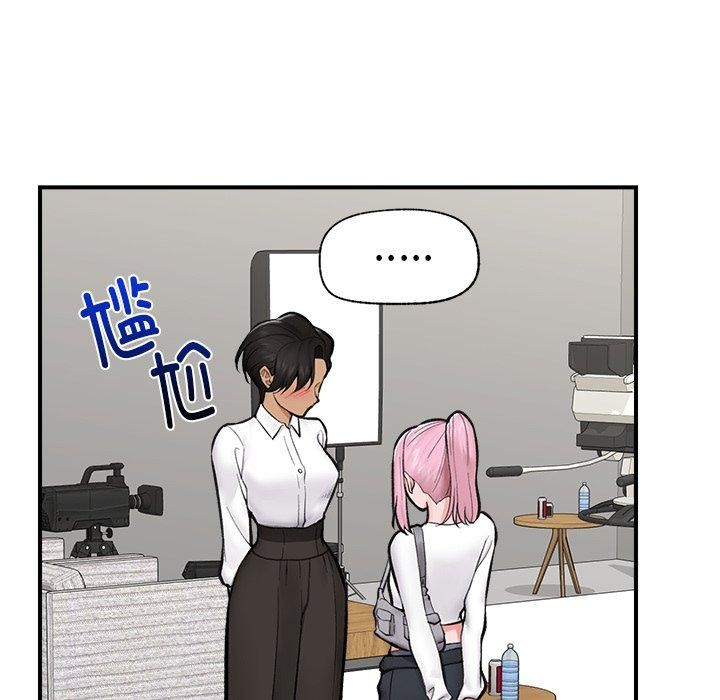 《催眠手機》漫画 第23話