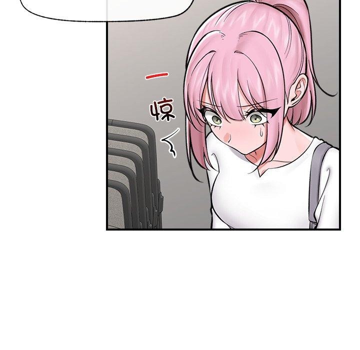 《催眠手機》漫画 第23話