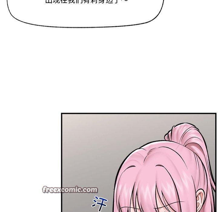 《催眠手機》漫画 第23話