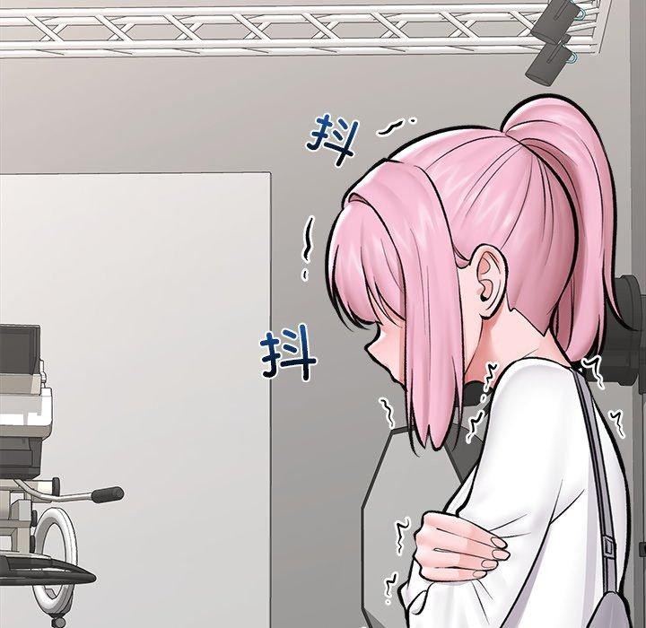 《催眠手機》漫画 第23話