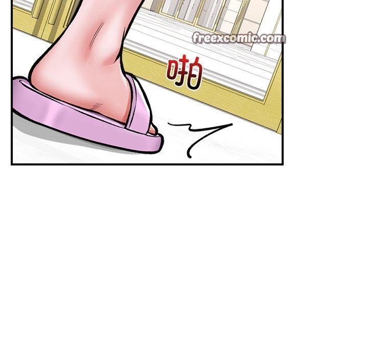 《催眠手機》漫画 第23話