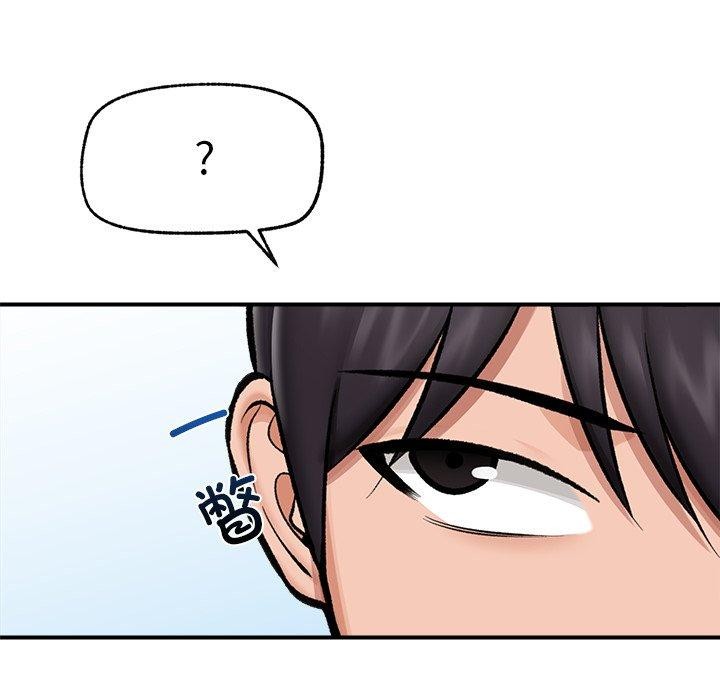 《催眠手機》漫画 第23話
