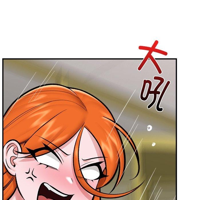 《催眠手機》漫画 第23話