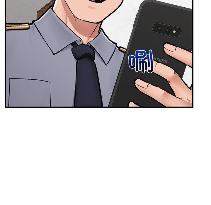 《催眠手機》漫画 第23話