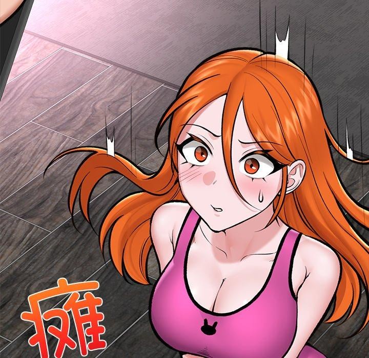 《催眠手機》漫画 第23話