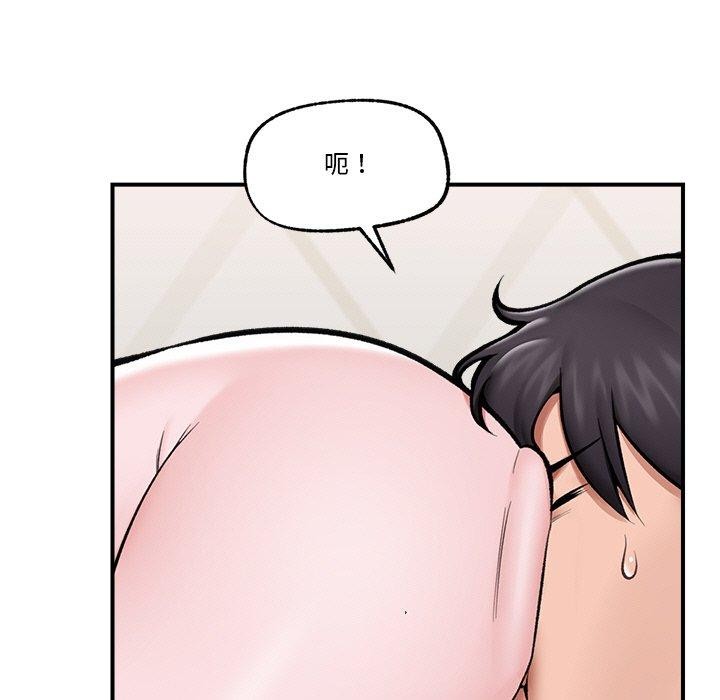 《催眠手機》漫画 第25話