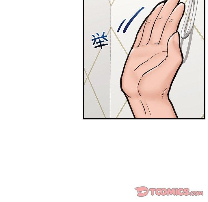 《催眠手機》漫画 第25話