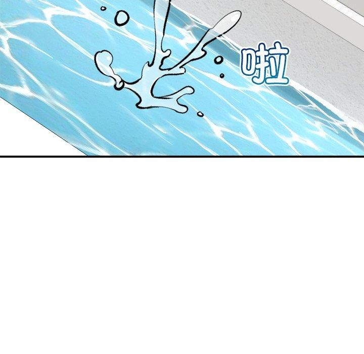 《催眠手機》漫画 第25話
