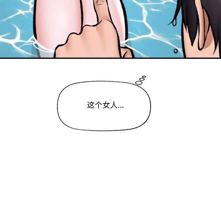 《催眠手機》漫画 第25話