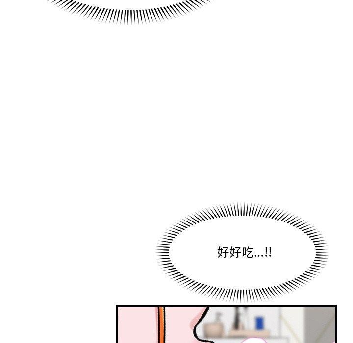 《催眠手機》漫画 第25話