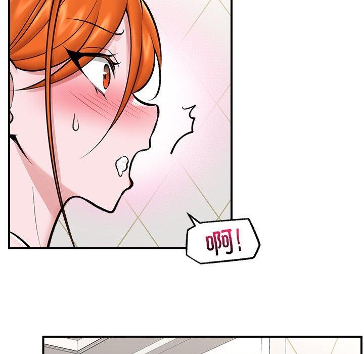 《催眠手機》漫画 第25話